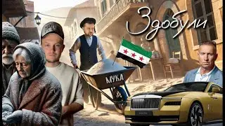 Украина победила голод, Rolls-Royce для нардепа и ТЦК в законе