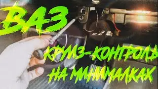 Что делать если в пути сломалась педаль газа?