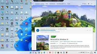 Как убрать ошибку 0x80073cfb в Minecraft for Windows 10 на Windows 11 и может и на Windows 10.