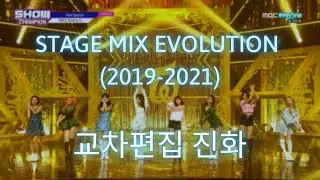 my 1.8 years evolution | 교차편집 진화