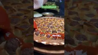 Вкусные Штучки👍