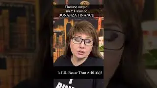 Почему опасно вкладывать деньги в ЭТО?