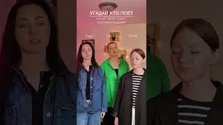 Угадал? Пиши в комментариях 👉🏻