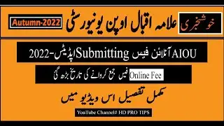 AIOU Admission Date extended2022|Aiou admission Extended|FeeSubmission date extended|