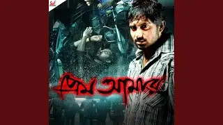 Shob Rong Muchhe Rokto Makhe (Original Motion Picture Soundtrack)