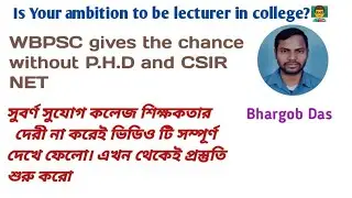 #WBPSC ||syllabus|| eligibility||Age limit||salary scale||polytechinc college lecturer in Math||