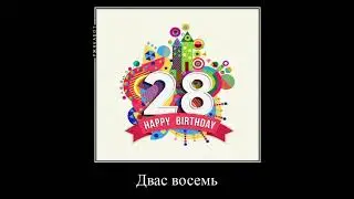 умный домофон