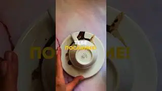 ТЕБЕ ПОСЛАНИЕ!