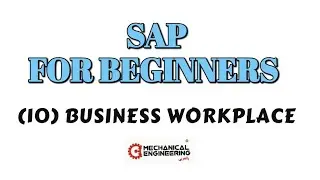 SAP FOR BEGINNERS |(10) Business Workplace #saptutorial #SAP