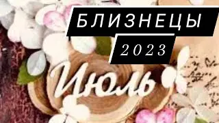Близнецы Июль 2023 #таро #июль2023 #прогноз #близнецы #ruslana_taro