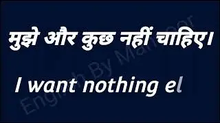 24 April 2023 English Sikho Hindi Se Learn Daily Use English Sentences with Hindi make sentences