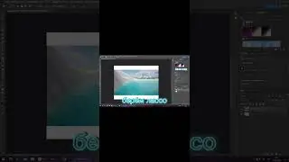 как вырезать объект в  adobe photoshop
