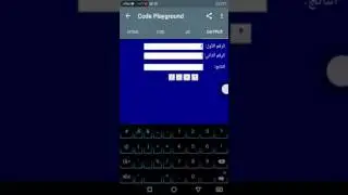 حاسبة بسيطة بلغة جافا سكريبت ||  simple calculator by javascript