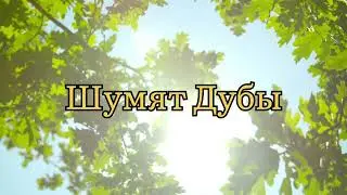 Татарская колыбельная для малыша с субтитрами