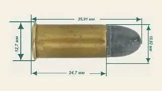 Револьвер Доктора Ватсона