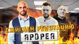 Ярдрей получил свой сигнал от CM Group🚨