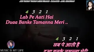 Aye Watan Female Version Karaoke With Scrolling Lyrics Eng. & हिंदी