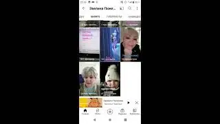 обращение  Эвелины Пиженко к Козеевой Татьяне (кАзявкина)