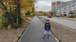 Осенняя прогулка с Викой