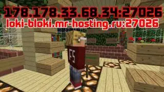 Мой сервер minecraft 1.5.2
