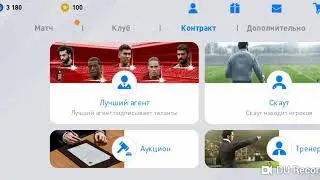 ТОП Игрок из Ман Сити в Pes 2020 это лучше чем Фифа 👍