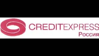 Коллекторы - Creditexpress 3