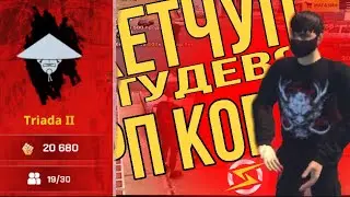 ГЕТТО БУДНИ ONE STATE | помог полицейскому