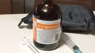 Подготовка К Профилактическому Курсу Асд 2