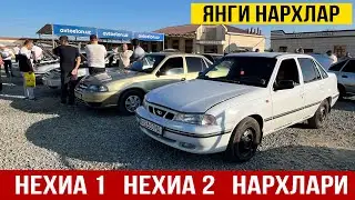 ХОРАЗМ МАШИНА БОЗОРИ 25-АВГУСТ uzlider tv