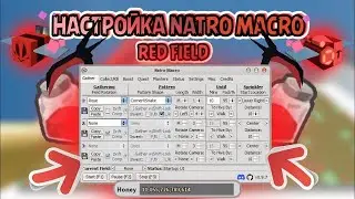 КАК ПРАВИЛЬНО НАСТРОИТЬ НАТРО МАКРОС/,roblox bee swarm simulator,how macro,Macro bee swarm simulator