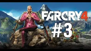 Прохождение Far Cry 4 #3 - Охотник или жертва