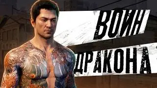 IN SHORT I passed • Sleeping Dogs