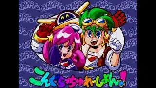Clockwork Aquario - Longplay