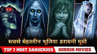 Top 7 Best Horror movies in hindi dubbed available on netflix prime video Most Scariest movie ever