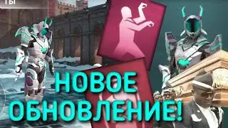 Shadow fight Arena Новый скин Фаергарда,и насмешки!