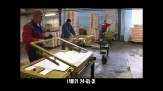 Разработка технологической линии.