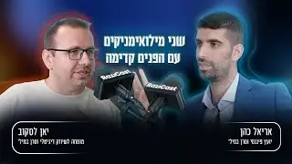 שני מילואימניקים עם הפנים קדימה