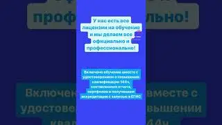 Аккредитация дерматологам