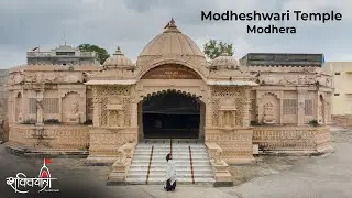 EP 04 Shree Modheshwari Mata Temple, Modhera | Shakti Yatra by Aditi Raval