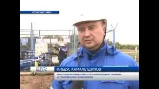 Транснефть ГРПР С испр