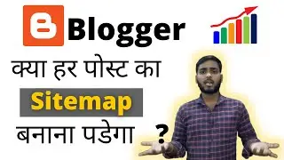 blogger sitemap generate | cya blog ka sitemap banana jaruri hai | blog post sitemap