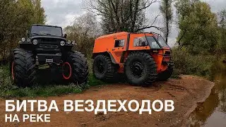 УАЗ№1 против серийного вездехода. Такого никто не ожидал.