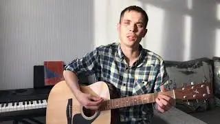 Роза /песни под гитару/