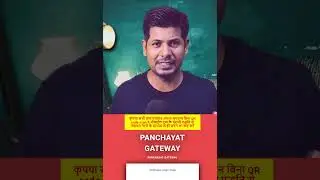 QR Prosess Nahi Band hoga | 58189 Gram Panchayat 🤷‍♂️ #mrpvinay #paymentmethod