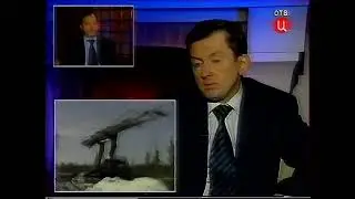 Момент истины (ТВЦ, 11.02.2008) (фрагмент)