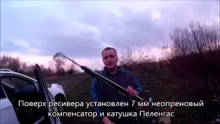 Ружьё для подводной охоты Вектор 2