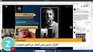 سويسرا الحضارة الصامتة: الطبيعة والإنسان