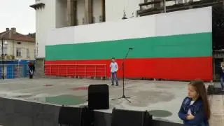 Нашият град - Денис