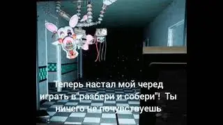 ВСЕ ФРАЗЫ МАНГЛ UCN НА РУССКОМ