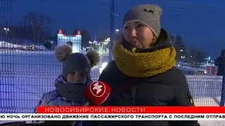 Вход по браслету: как развлечься в ледовом городке на набережной